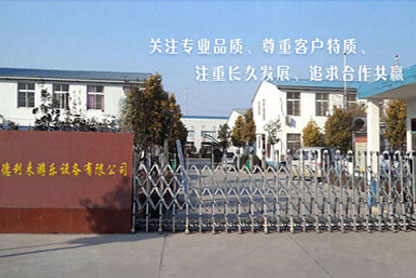 旭瑞網業