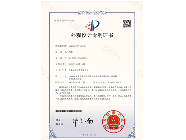 重服務守信用企業