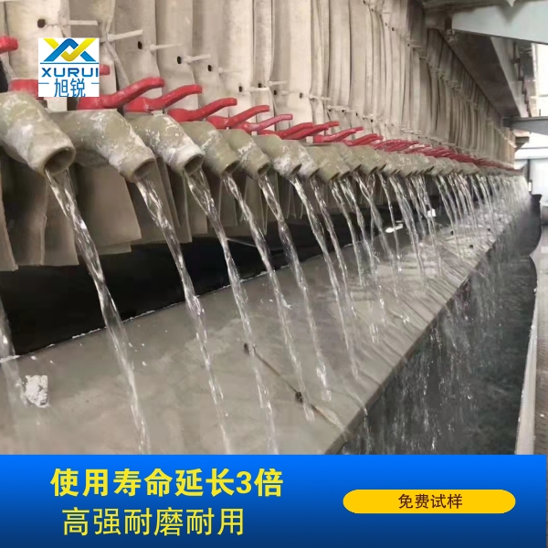 工業濾布