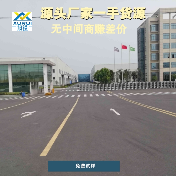 工業濾布