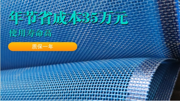 輸送網帶-高強耐磨的食品網帶按需定制{旭瑞網業}
