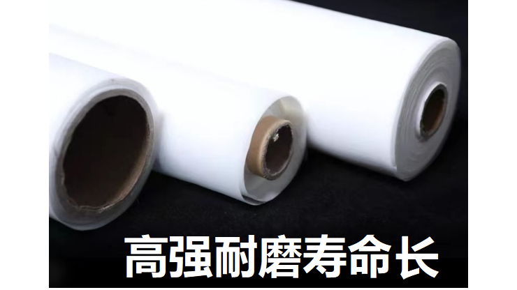 山西省尼龍過濾網用途-高強耐磨面粉篩網[旭瑞網業]