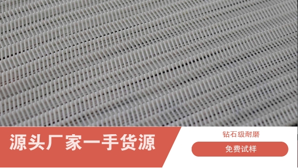 帶式壓濾機濾布-濾餅直接裝車無需晾曬{旭瑞網業}