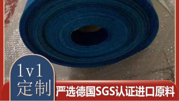 帶式壓濾機濾布——經久耐用故障少{旭瑞網業}