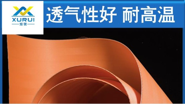 脫硫濾布廠家選擇——產品質量高，服務態度好{旭瑞網業}
