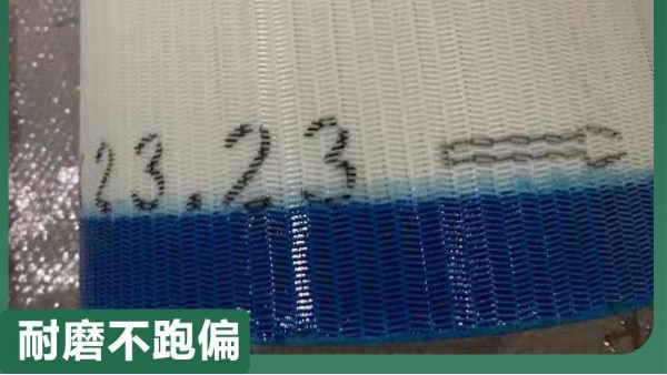 帶式壓濾機濾布堵塞如何解決——物美價廉，值得購買{旭瑞網業}