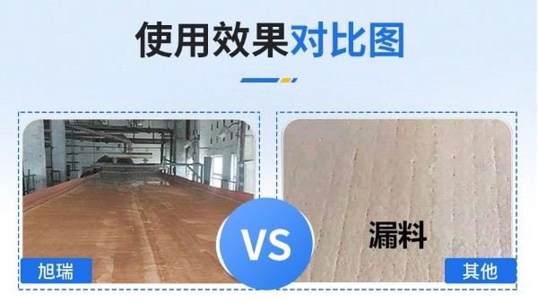 真空皮帶脫水機濾布，電廠老板贊不絕口[旭瑞網業]