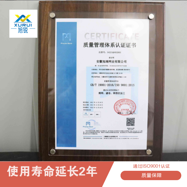 聚酯干網參數