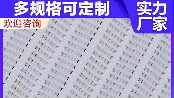 壓泥機壓濾機濾布廠家-多規格按需定制[旭瑞網業]