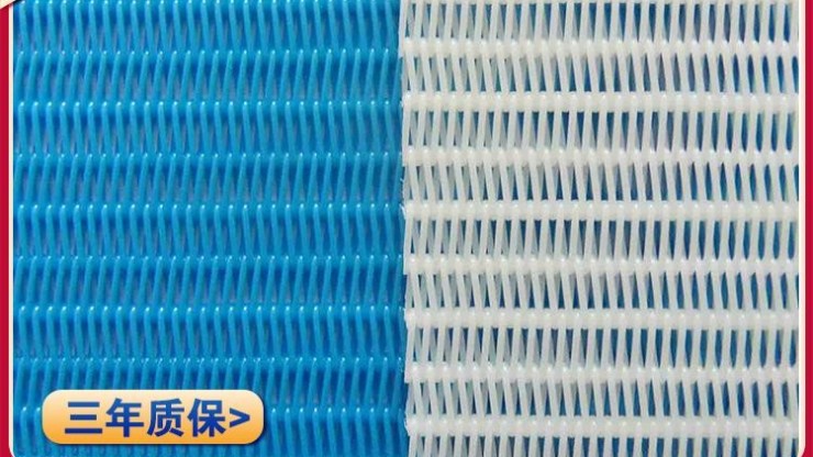 過濾網合作世紀陽光紙業集團生物機械漿項目秸稈造紙工藝—旭瑞網業