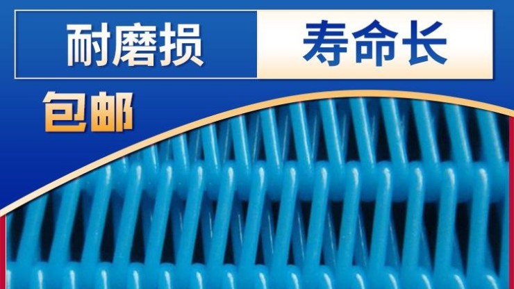 壓濾機濾布合作廣東環保股份有限公司研發生產項目——旭瑞網業