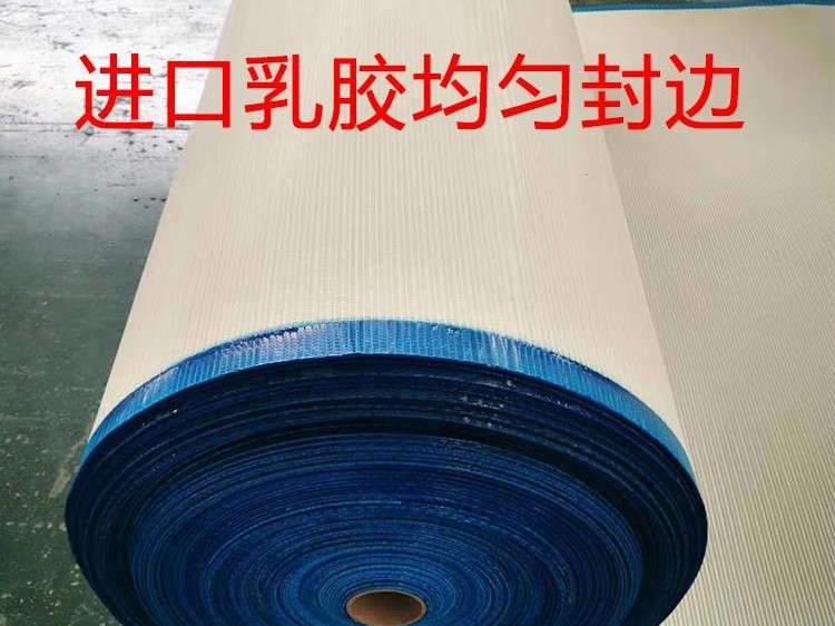 帶式壓濾機濾布（壓濾網、螺旋聚酯網）