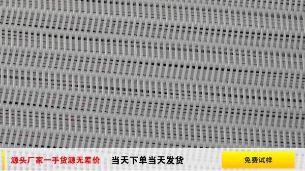 山東壓濾機濾布價格是多少-當天發貨{旭瑞網業}