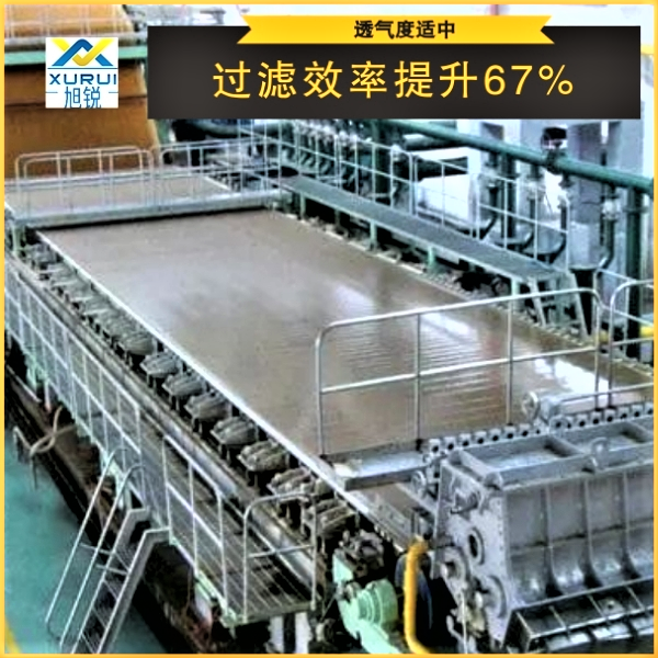 山東聚酯網使用場景