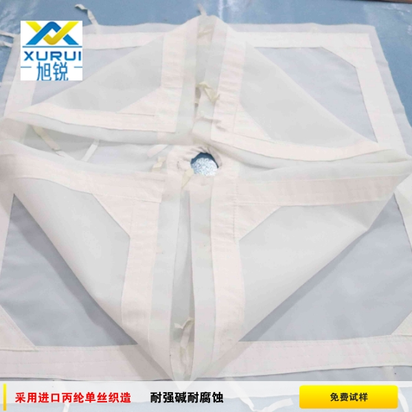 工業濾布