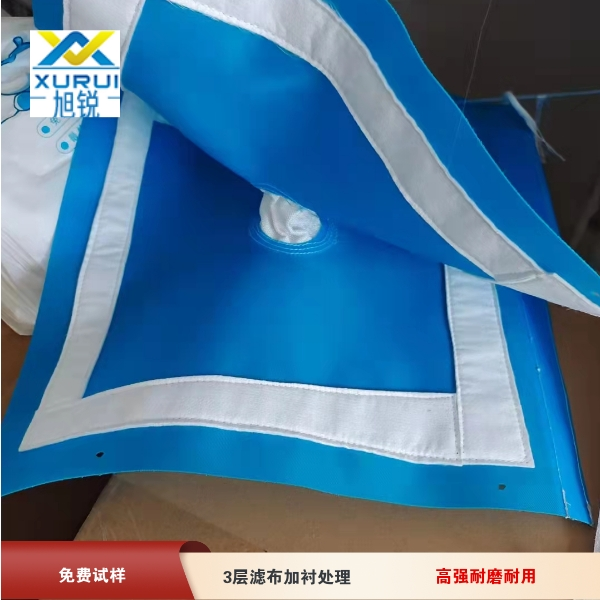 工業濾布