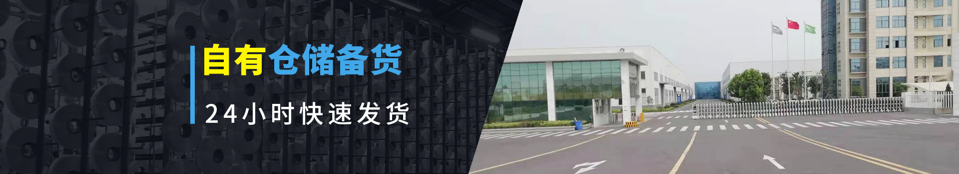 聯系旭瑞網業
