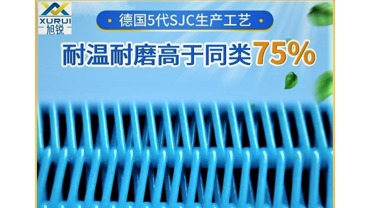 造紙干網有那些種類-規格齊全按需定制[旭瑞網業]