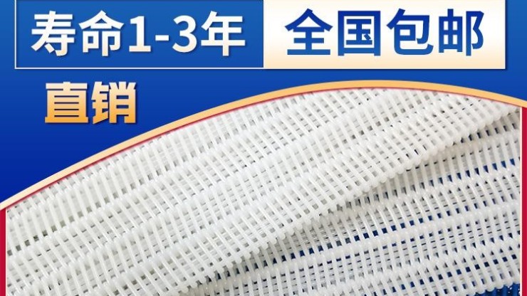 濾布合作濰坊恒遠環保水處理廠一體式污水處理設備項目-旭瑞網業