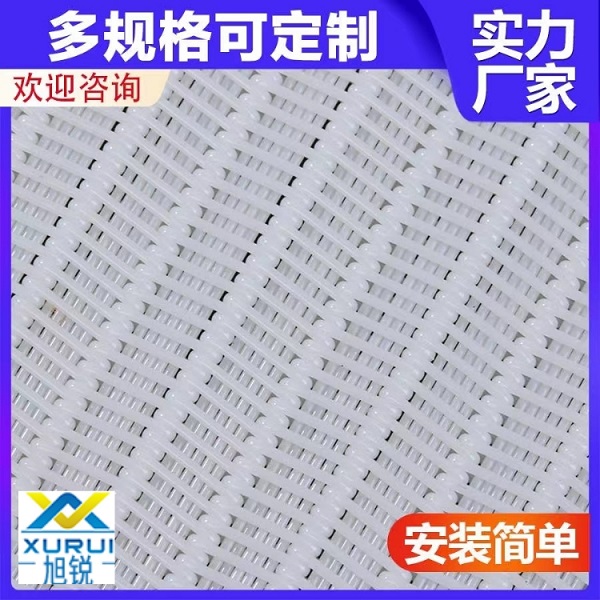 脫泥機網帶