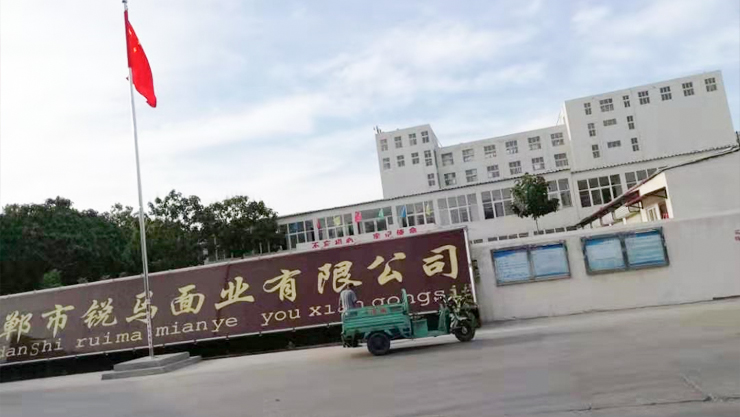 旭瑞篩網不糊篩，不變形，耐磨