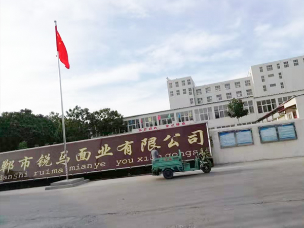 旭瑞篩網不糊篩，不變形，耐磨