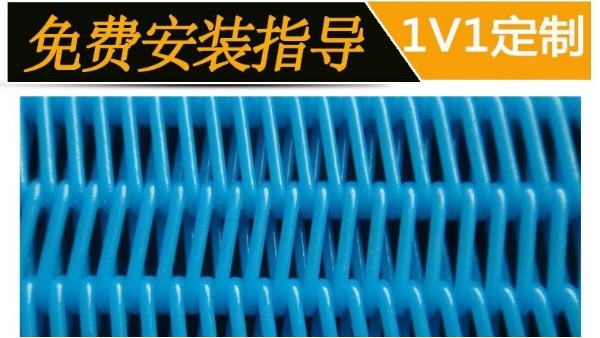 帶式壓濾機濾布?報價——廠家批發 立省30%差價【旭瑞網業】