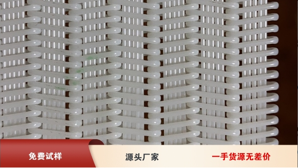 帶式壓濾機濾布-質量好的品牌廠家更有保障【旭瑞網業】