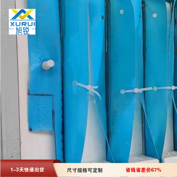 工業濾布