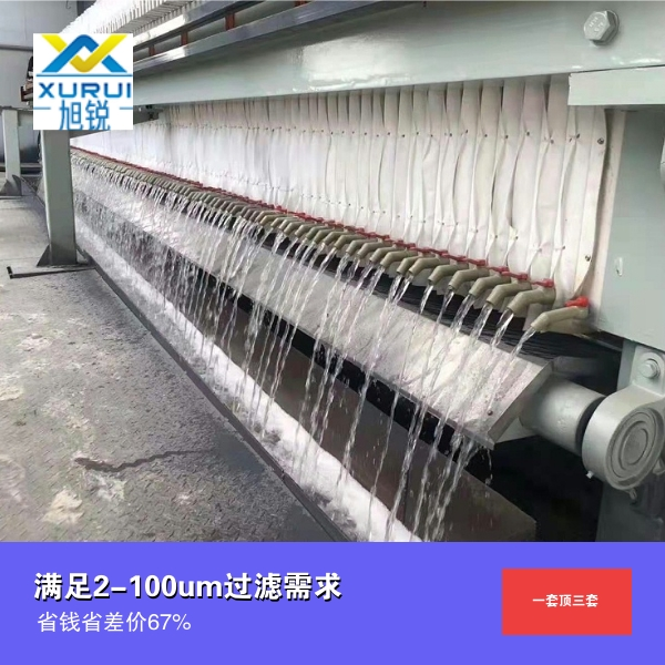 工業濾布