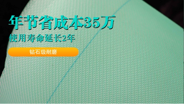 輸送網帶-造紙成型網廠家批發價格是多少{旭瑞網業}