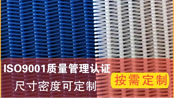 許昌正規辣椒輸送網帶報價是多少-按需定制{旭瑞網業}