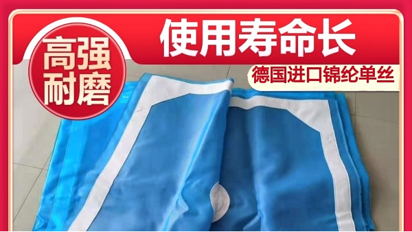 工業用過濾布廠家直銷-耐磨耐用性價比高[旭瑞網業]
