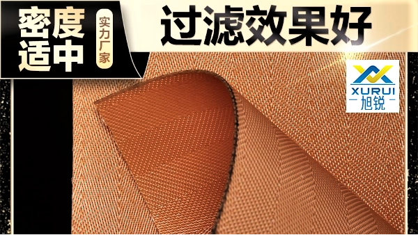 脫硫濾布透氣量變差原因是什么-準確過濾[旭瑞網業]