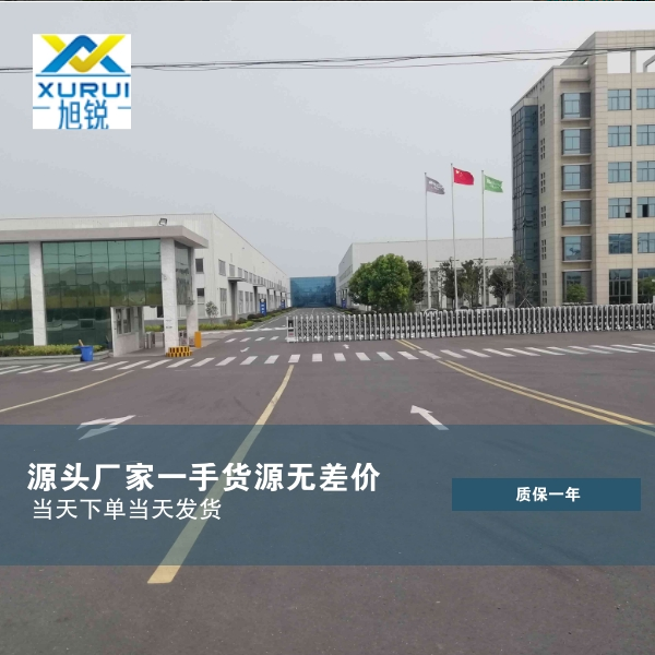 網帶廠家