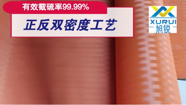 電廠脫硫濾布過濾精度要求是多少-準確過濾{旭瑞網業}