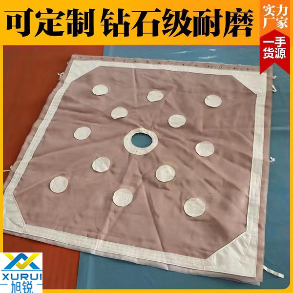 工業濾布