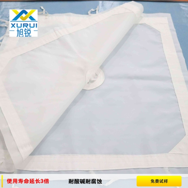 工業濾布