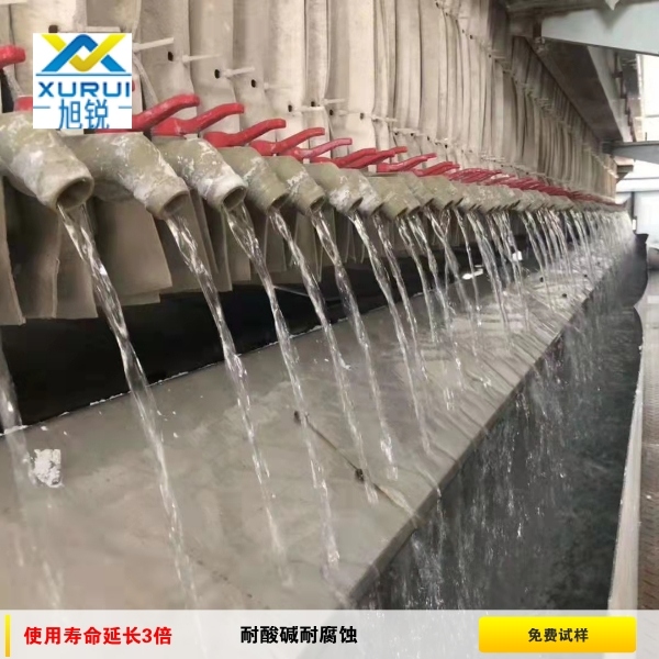 工業濾布