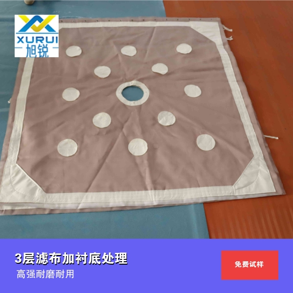 工業濾布