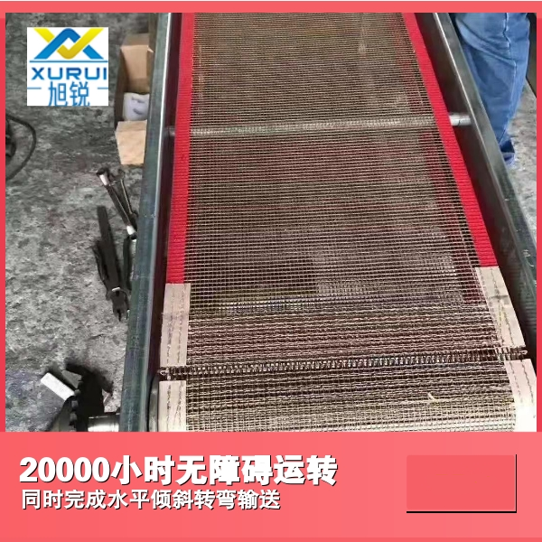 特氟龍網帶耐溫
