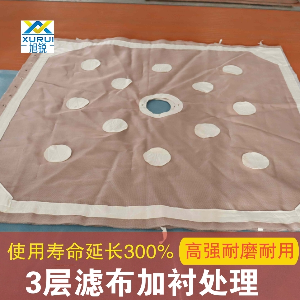 錦綸工業濾布