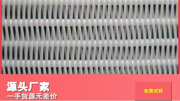 帶式壓濾機濾布應該怎么選購-價值大于價格【旭瑞網業】