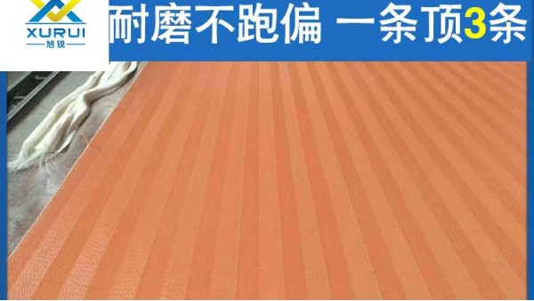 脫硫濾布——技術創新，服務放心{旭瑞網業}