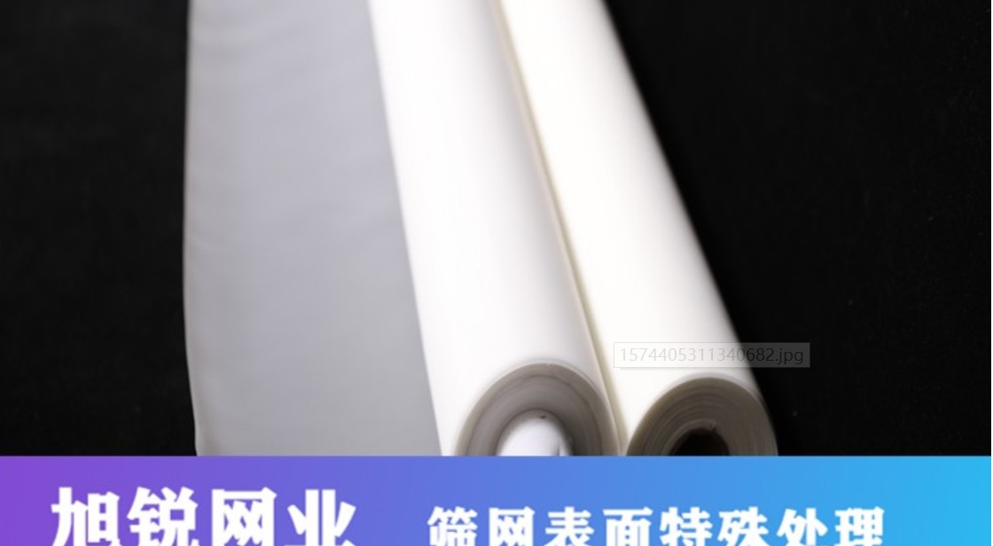 過濾網