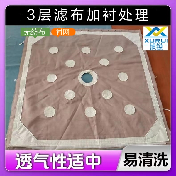 錦綸工業濾布