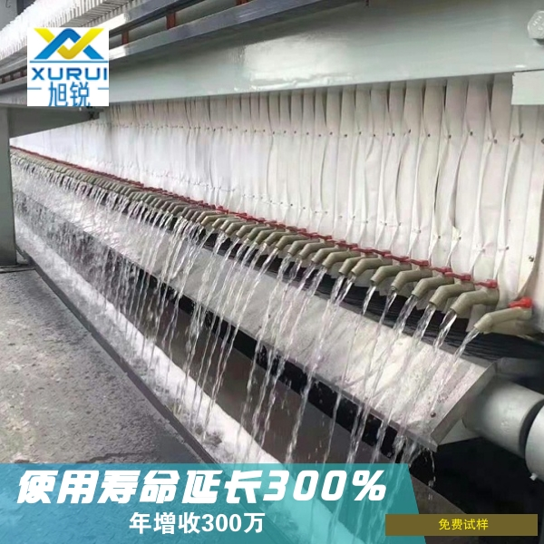 工業濾布
