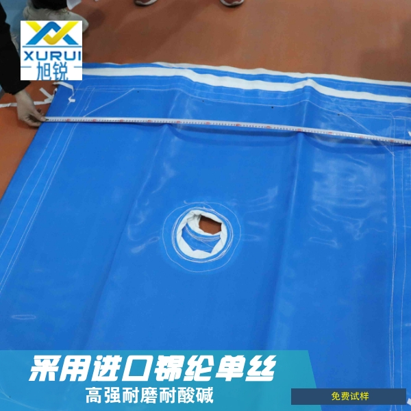 工業濾布