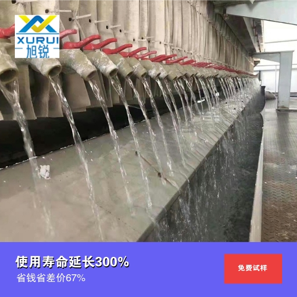 工業濾布