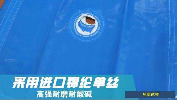 工業濾布-福建錦綸過濾布哪家好{旭瑞網業}